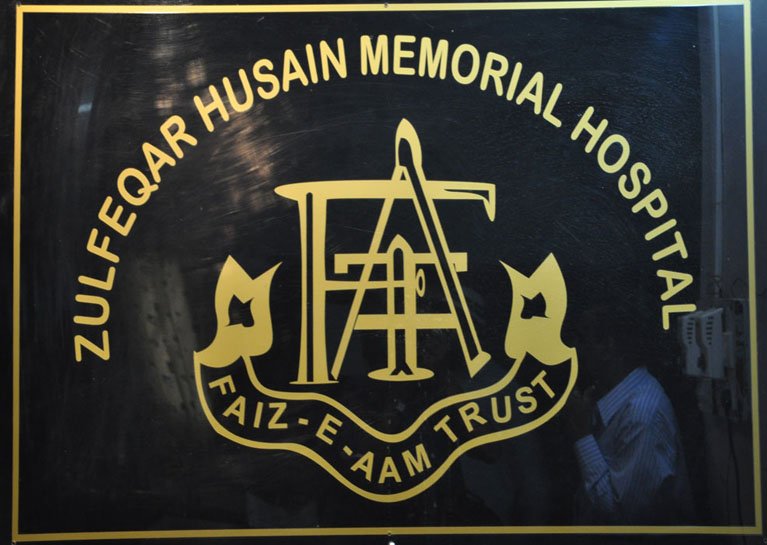 Hospital, Institute & Ambulance